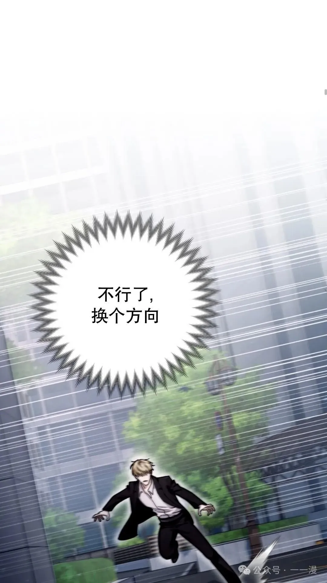 第2集21