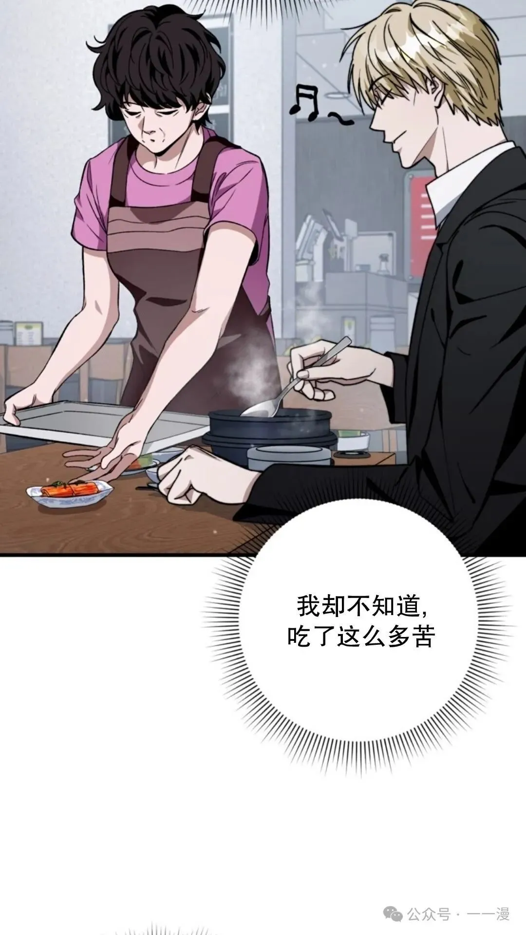 第3集7