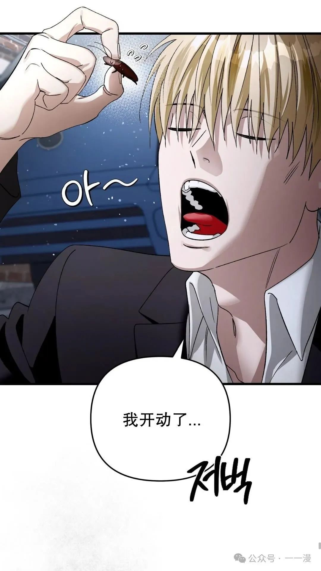 第1集48