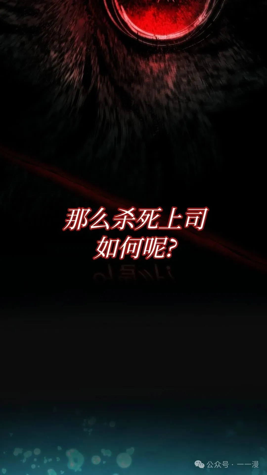 第0集53