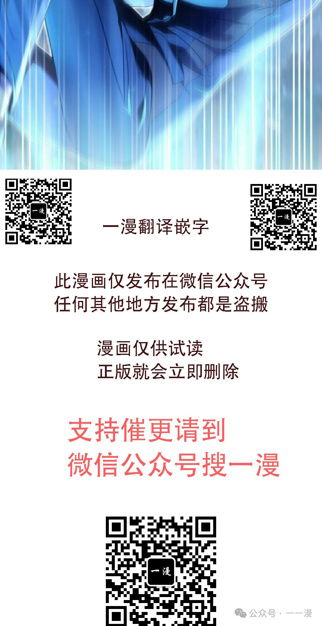 第30集57
