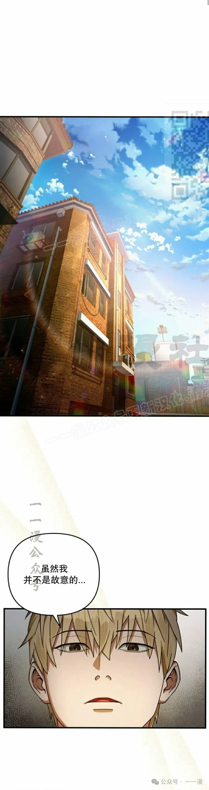 第20集69