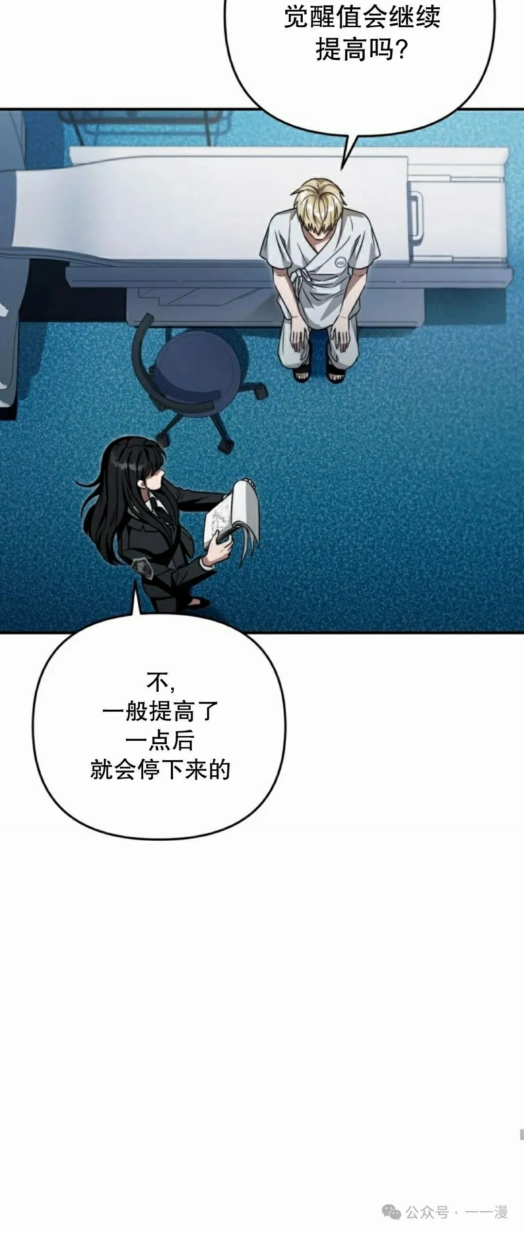 第17集74