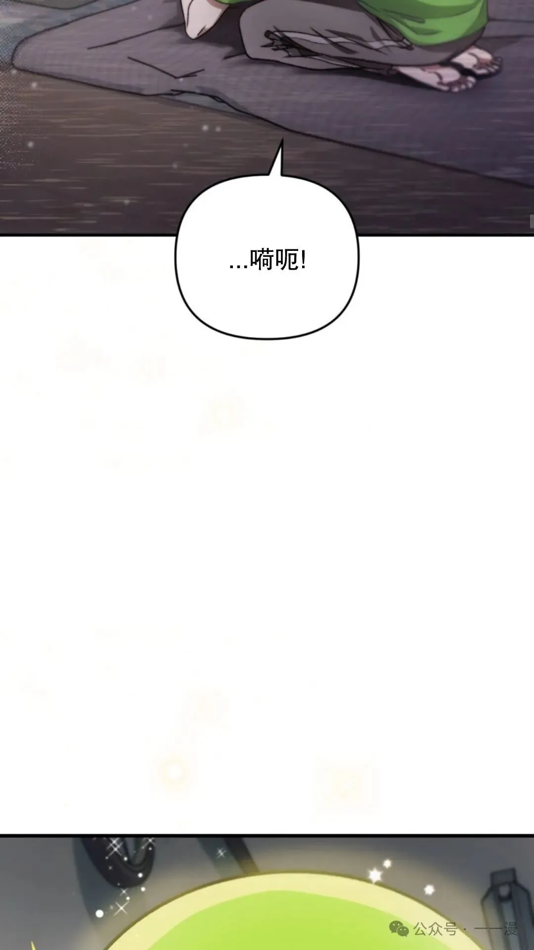 第6集30