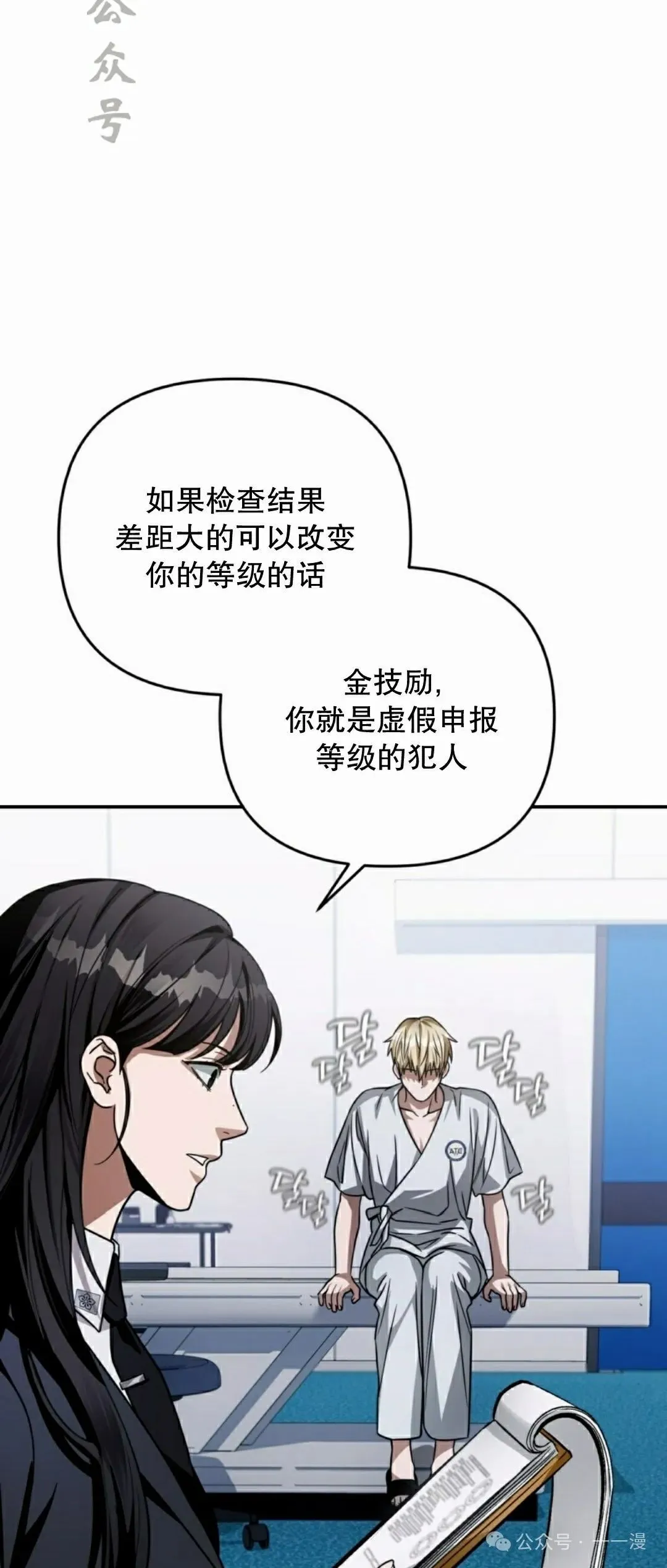 第17集65