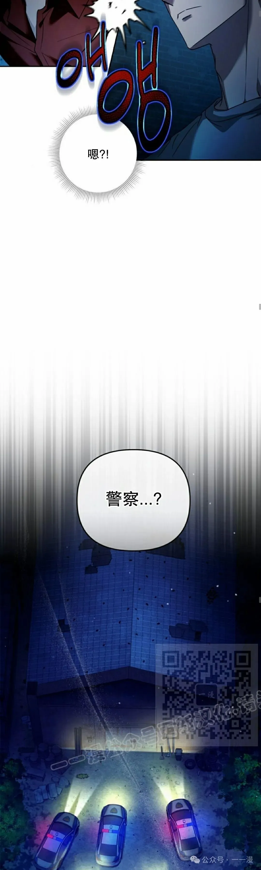 第20集32