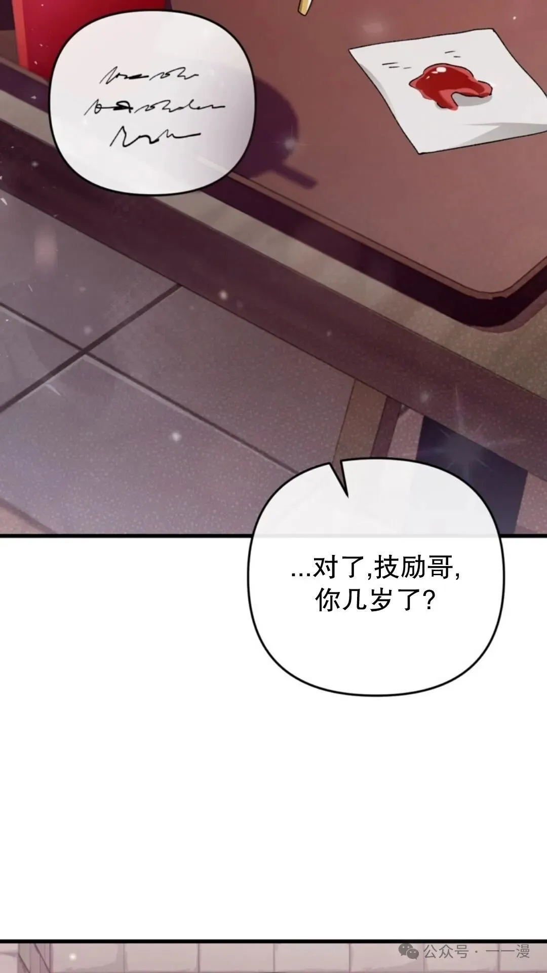 第8集107