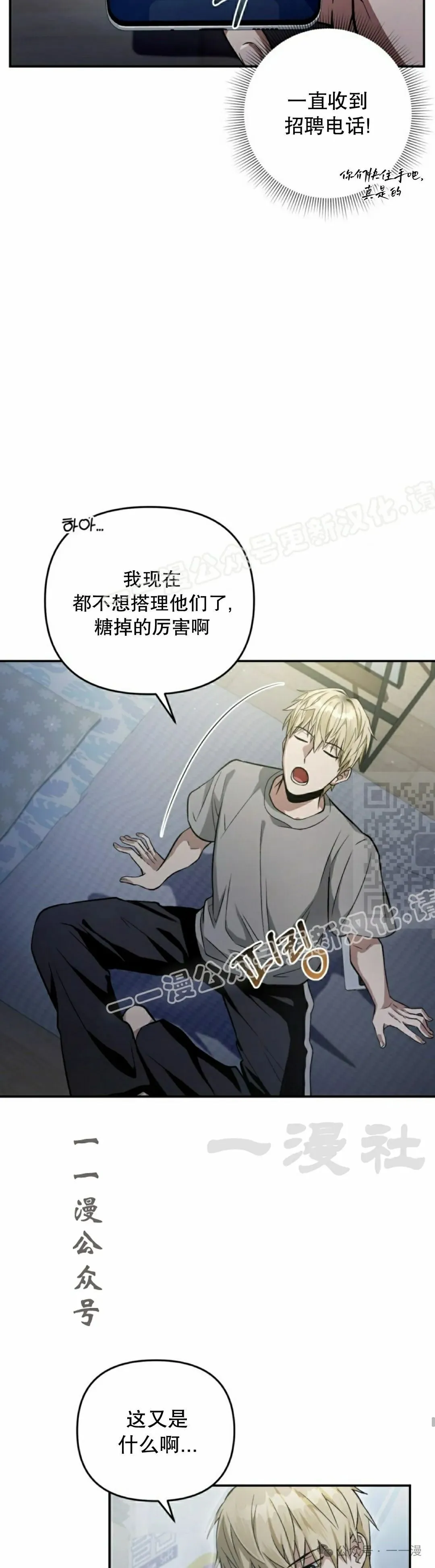 第18集16