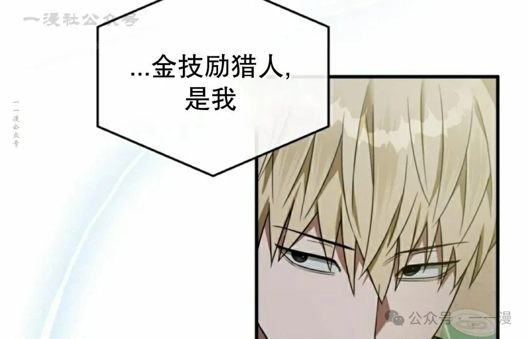第28集43