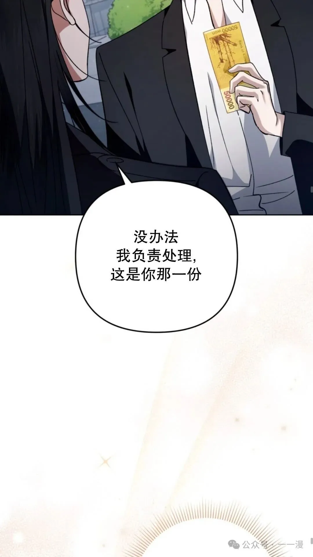 第3集68