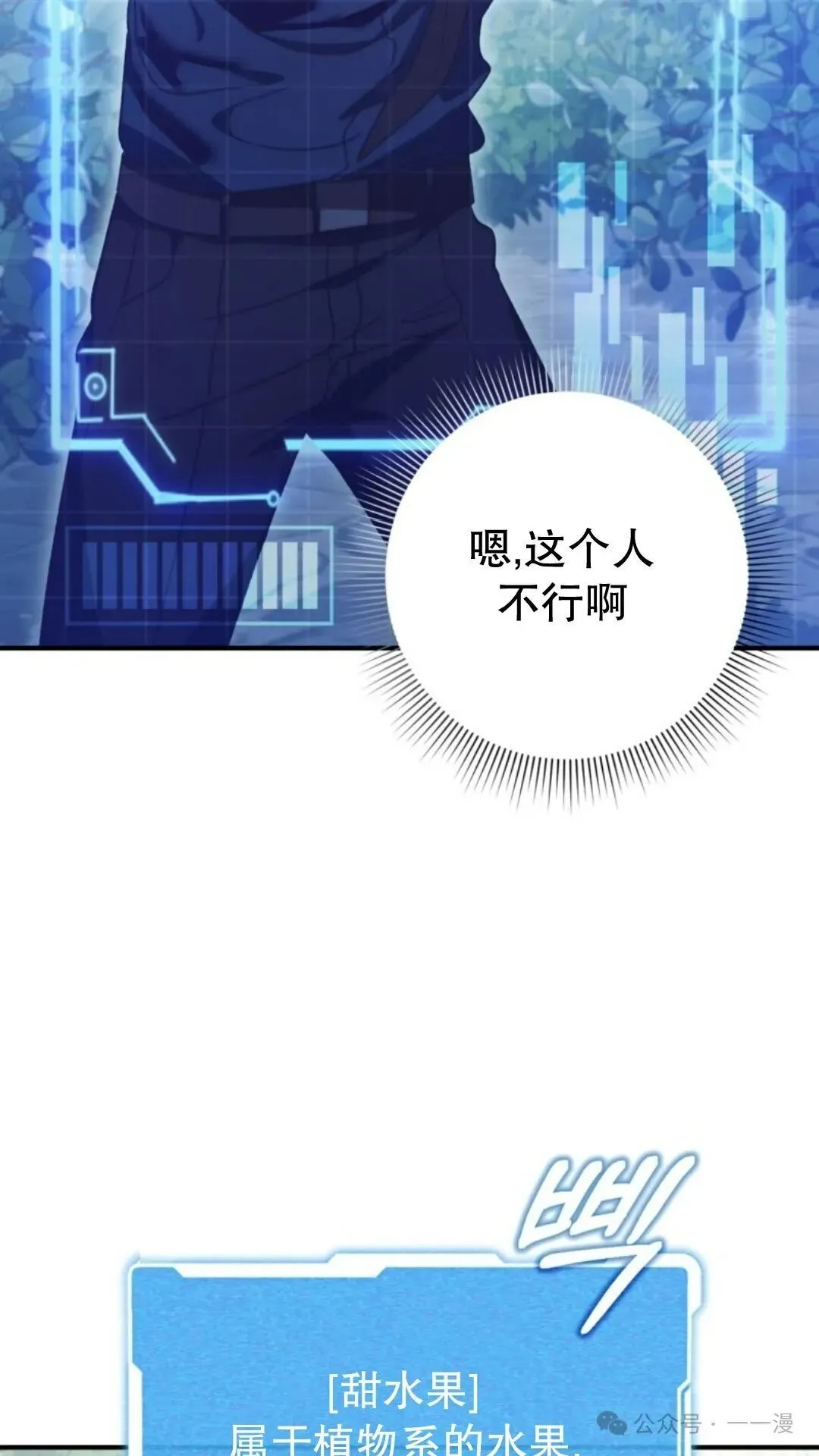 第6集66