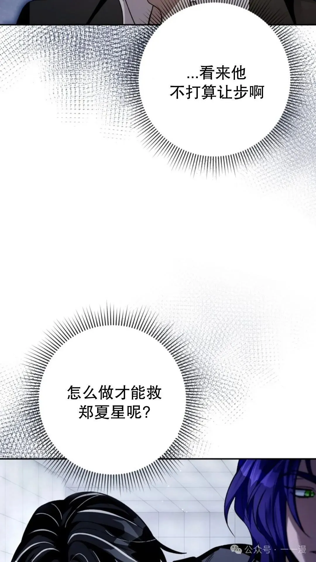 第12集93