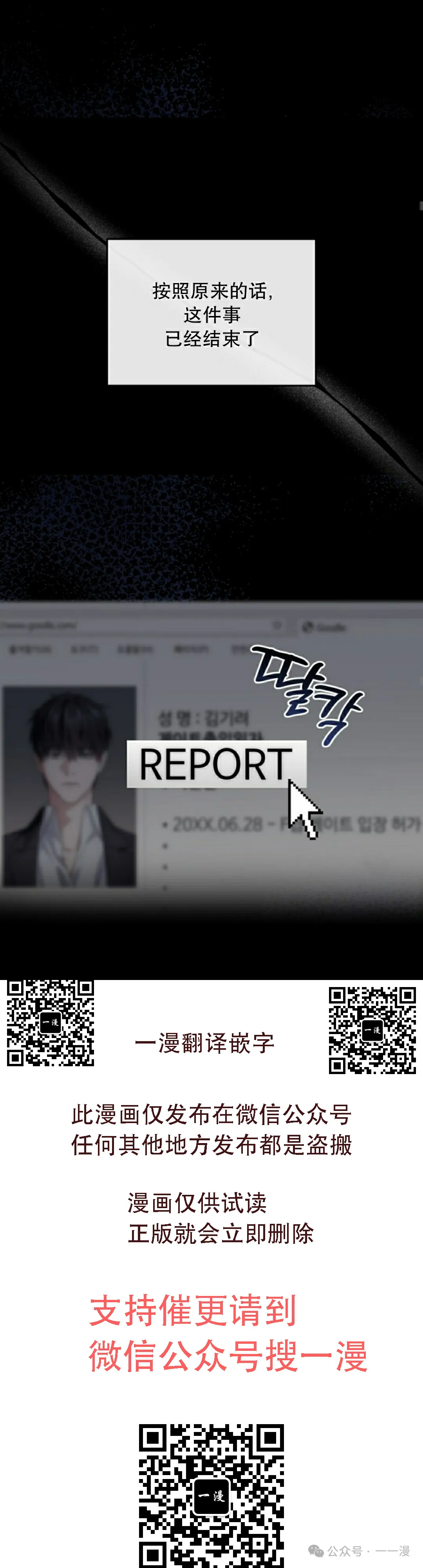 第17集44