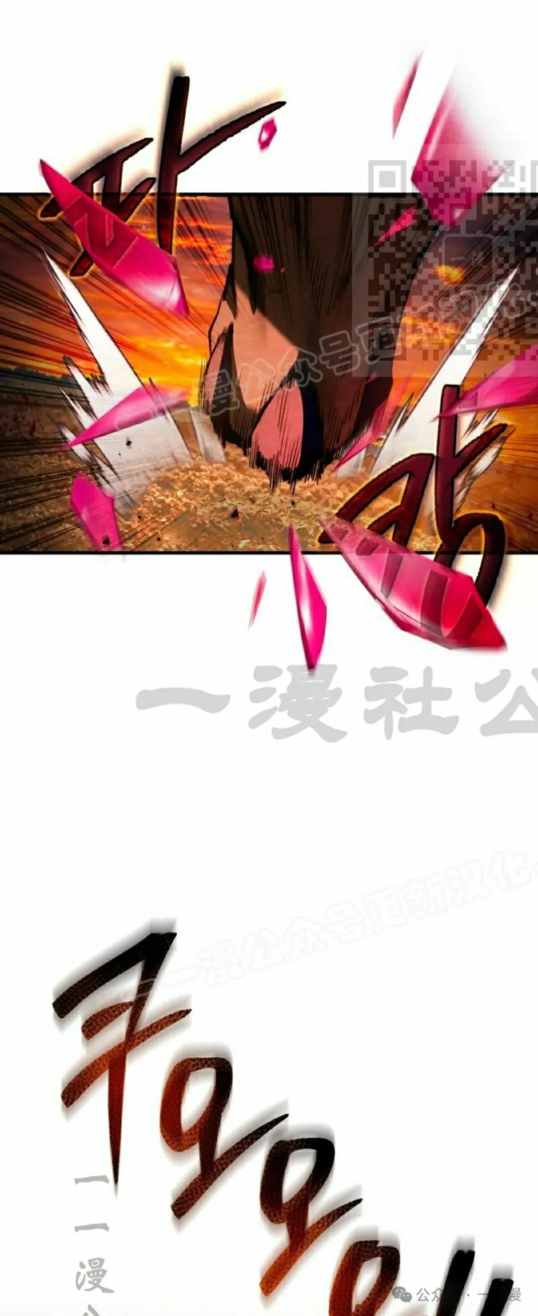 第25集4