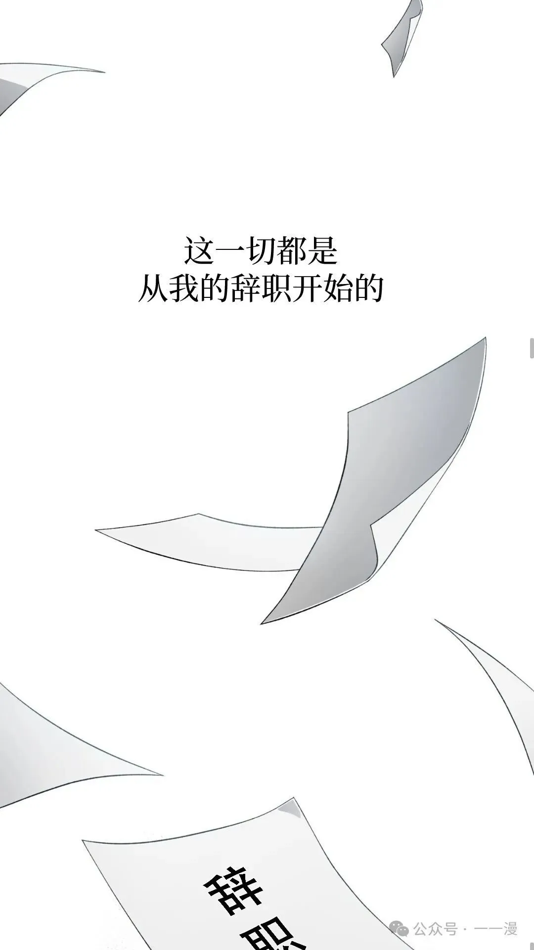 第0集37