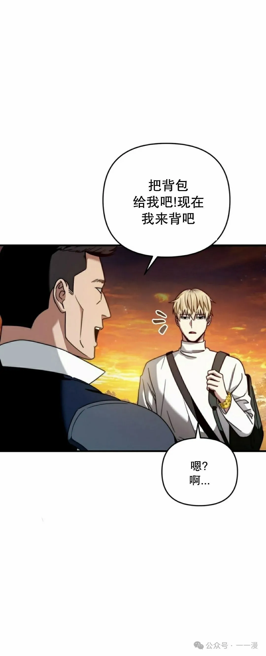 第25集21