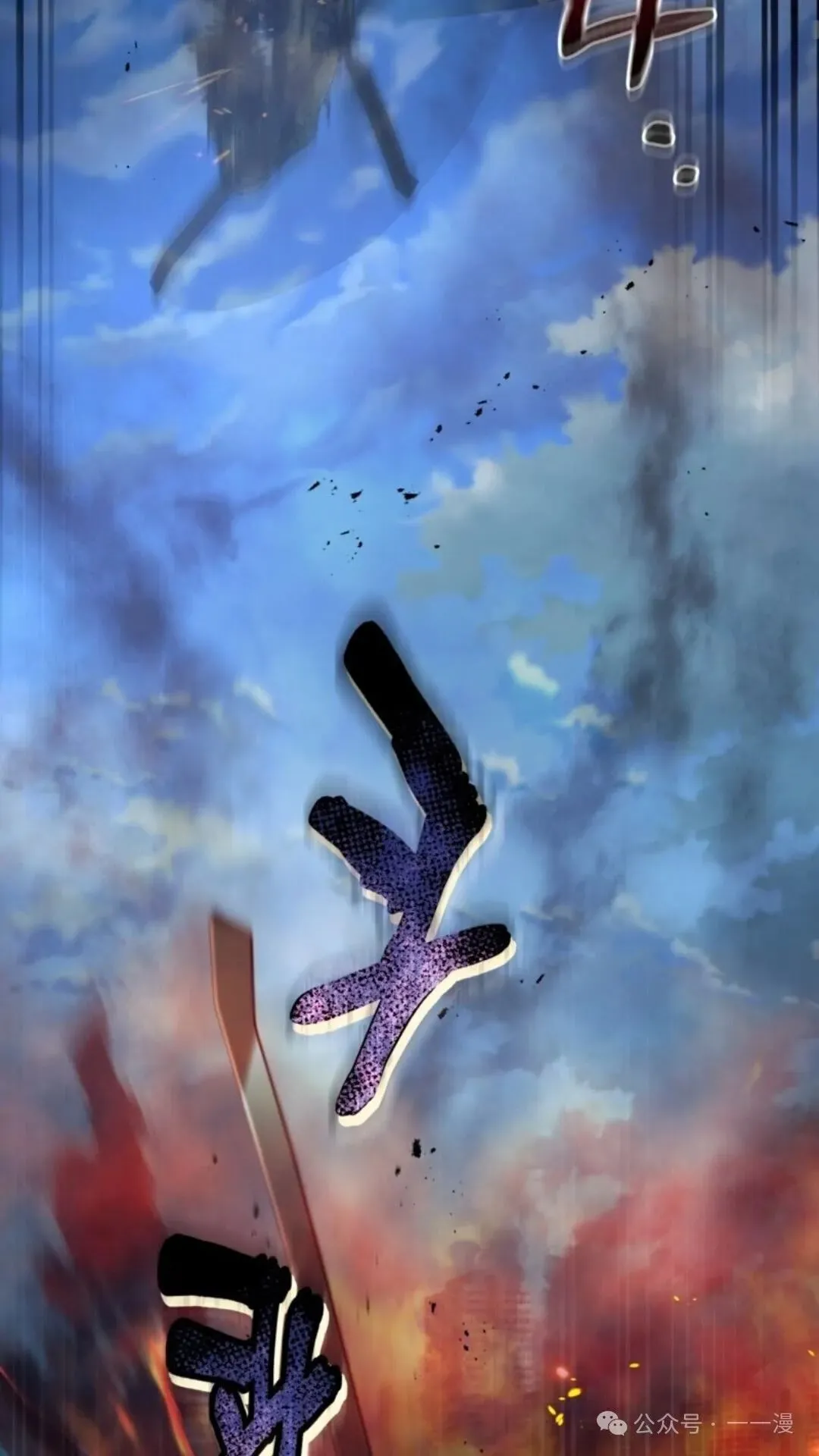 第7集49
