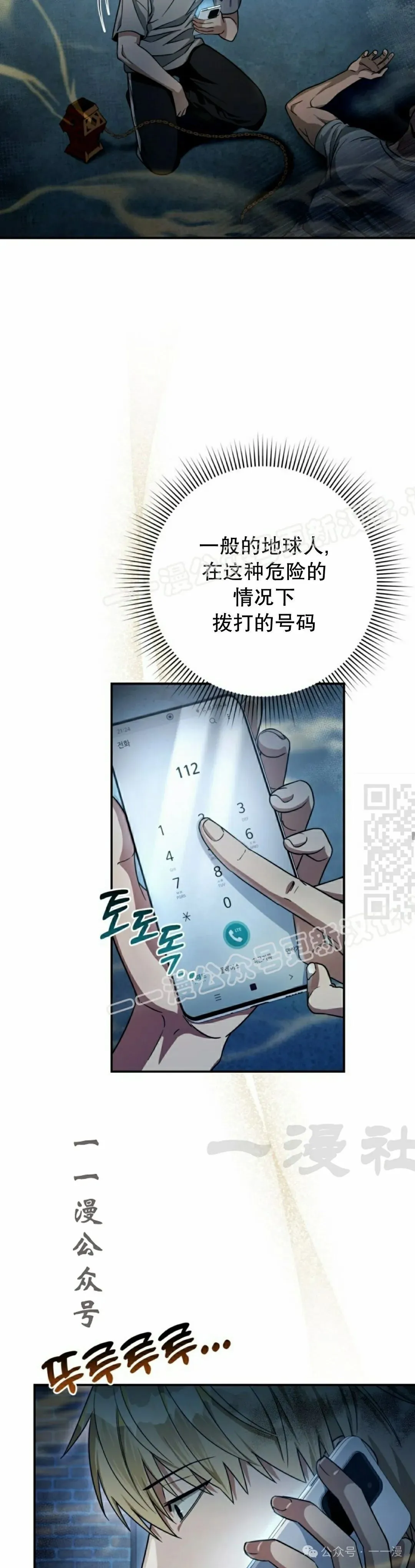 第19集6