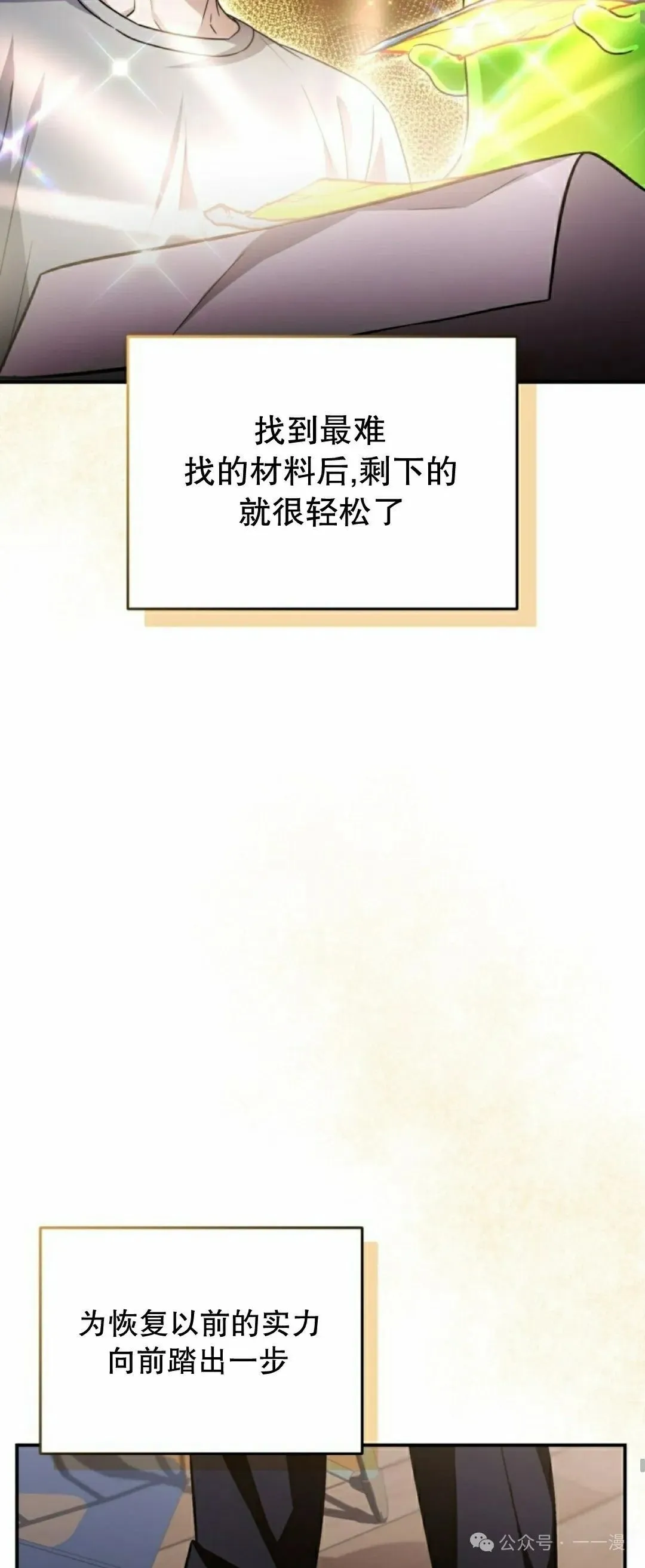 第17集12