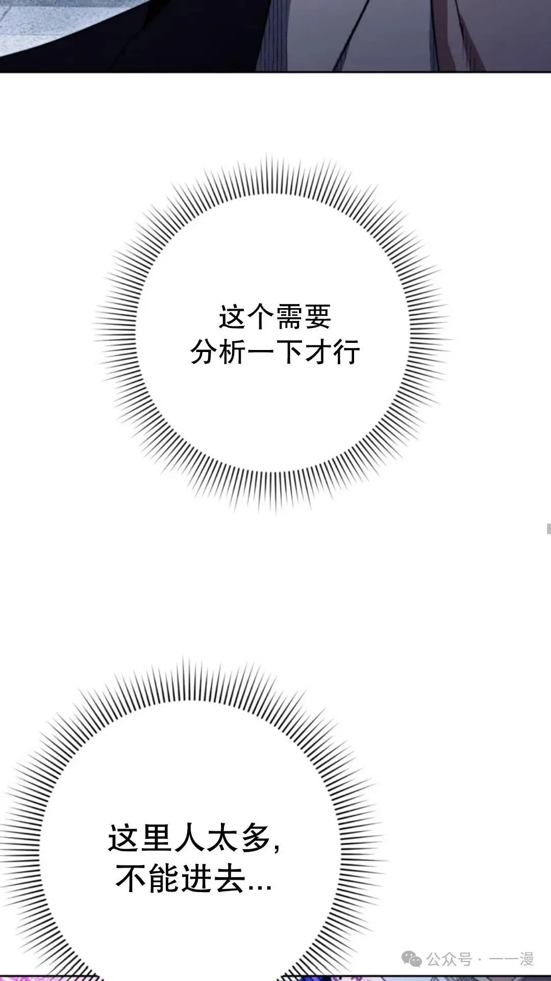第3集106