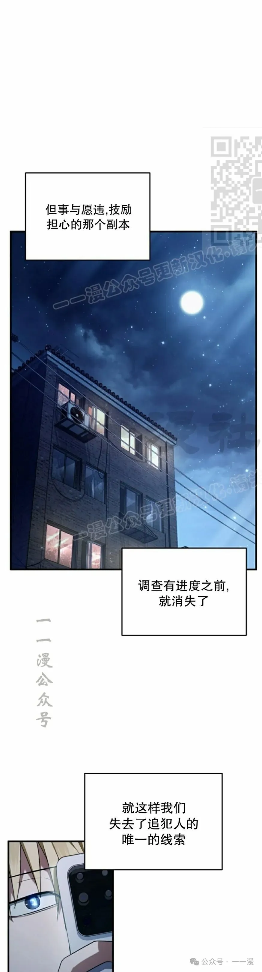第30集0