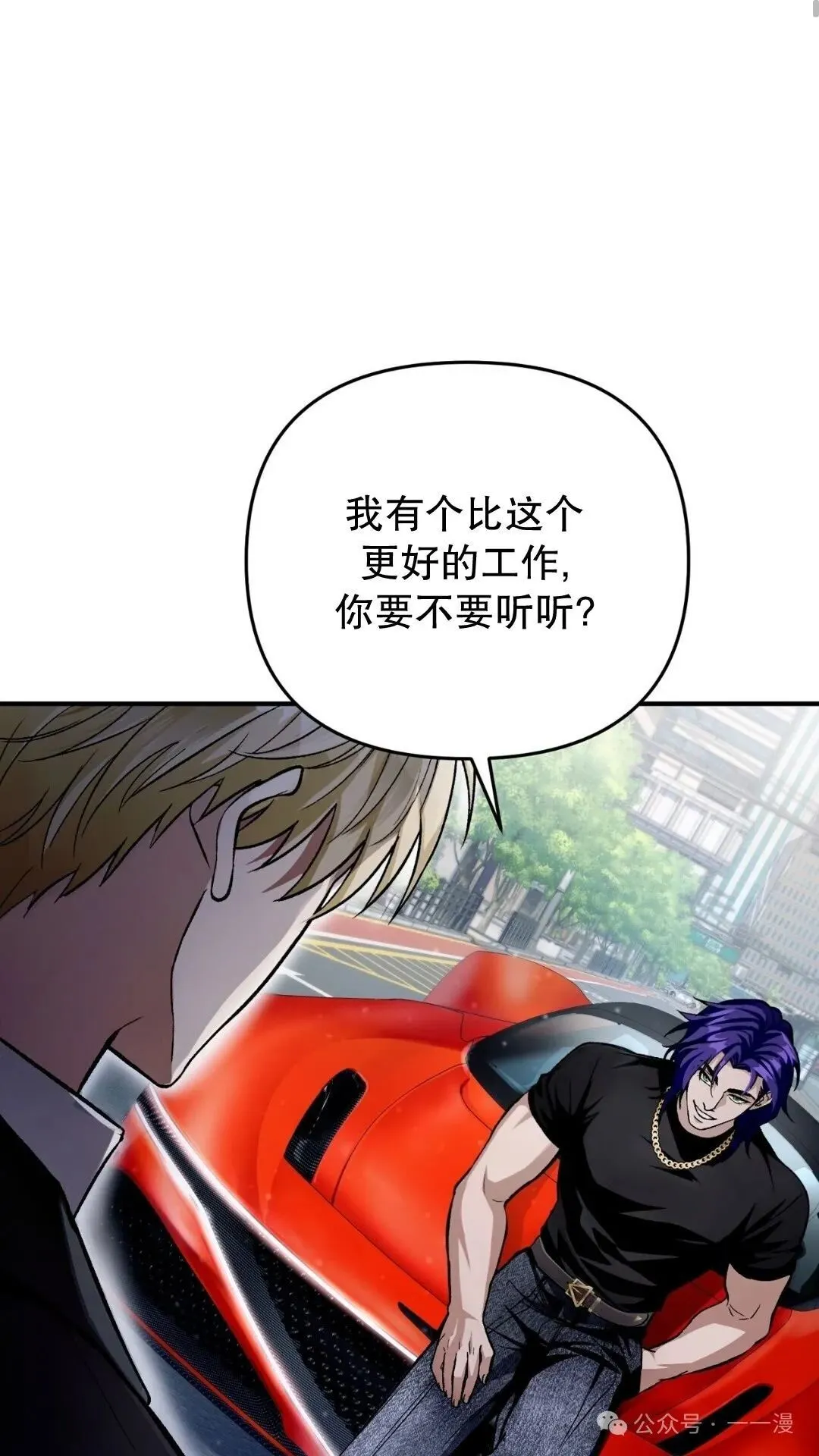 第9集101
