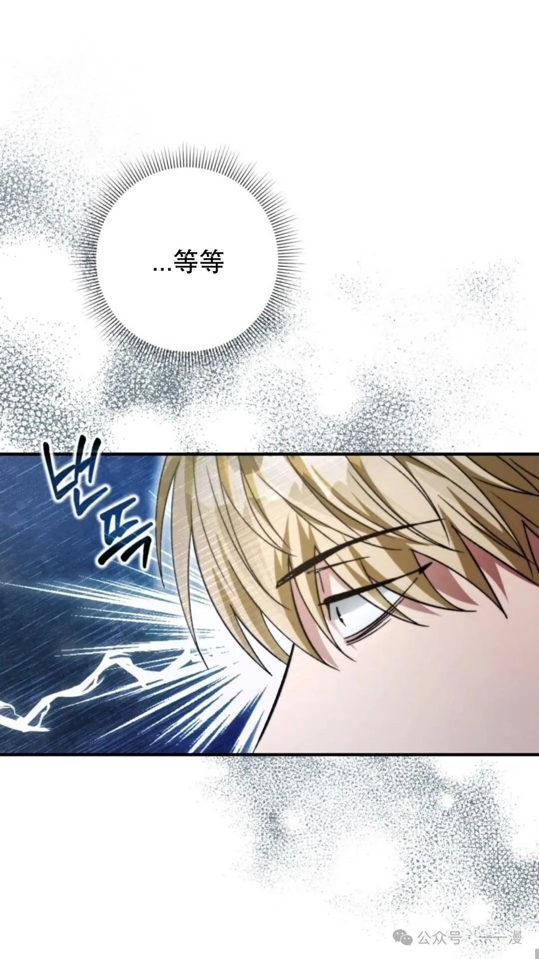 第6集85