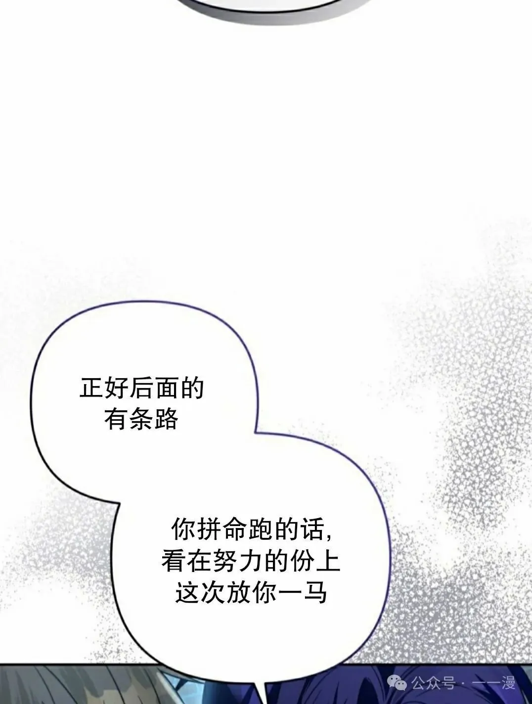 第19集61