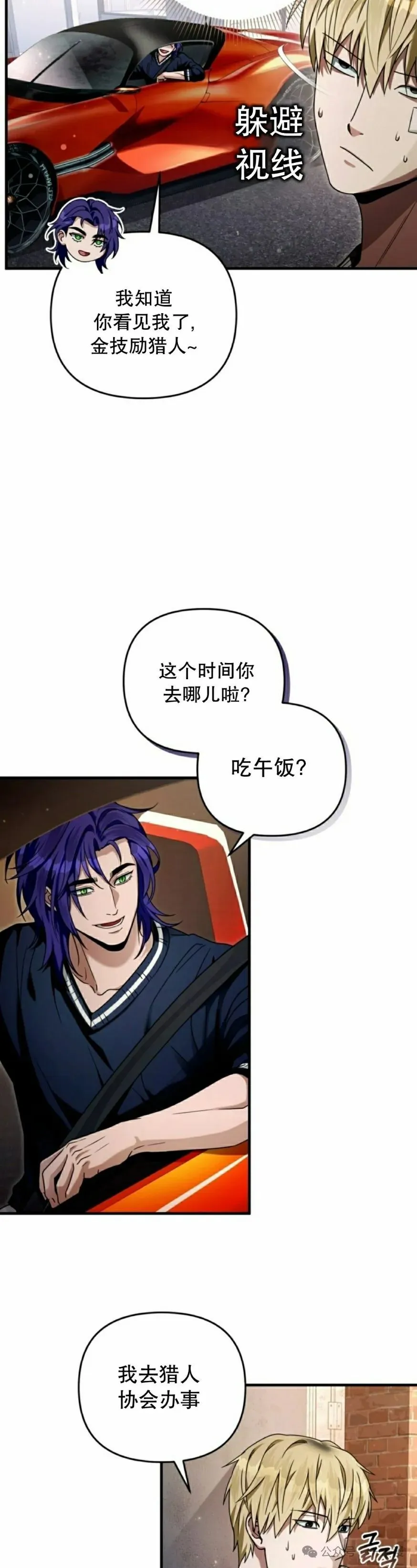 第28集1