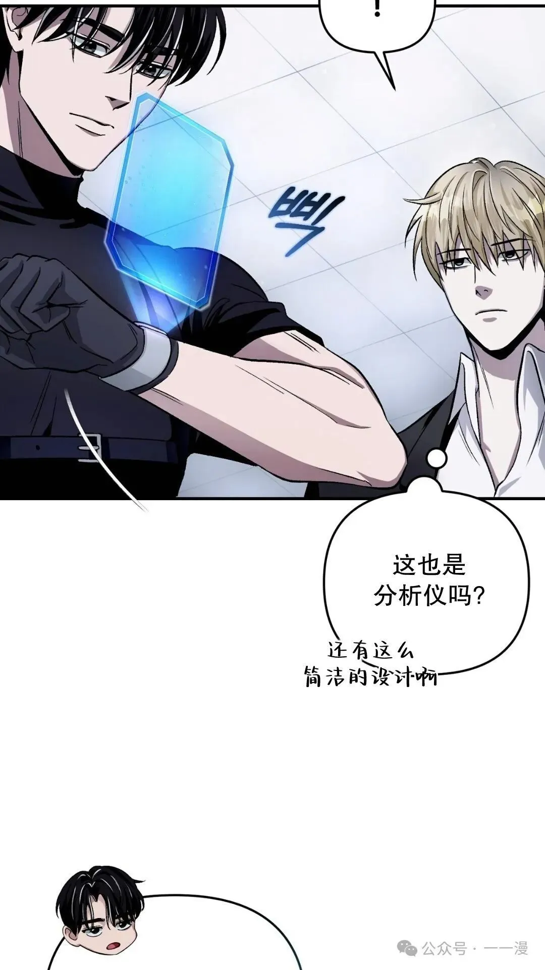 第10集90