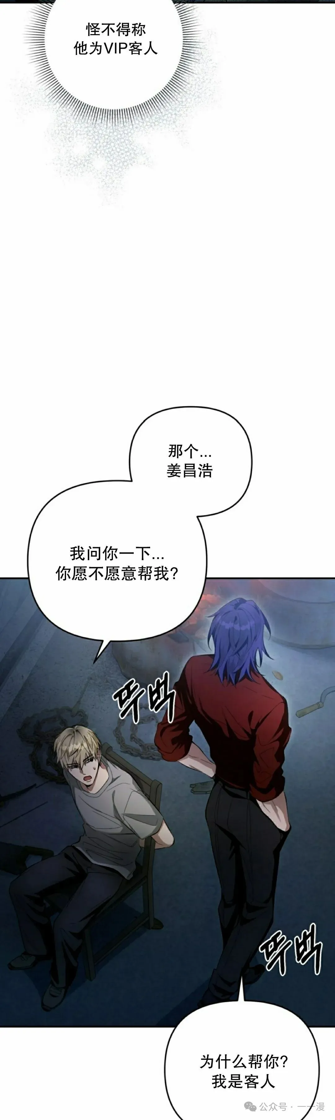 第18集47