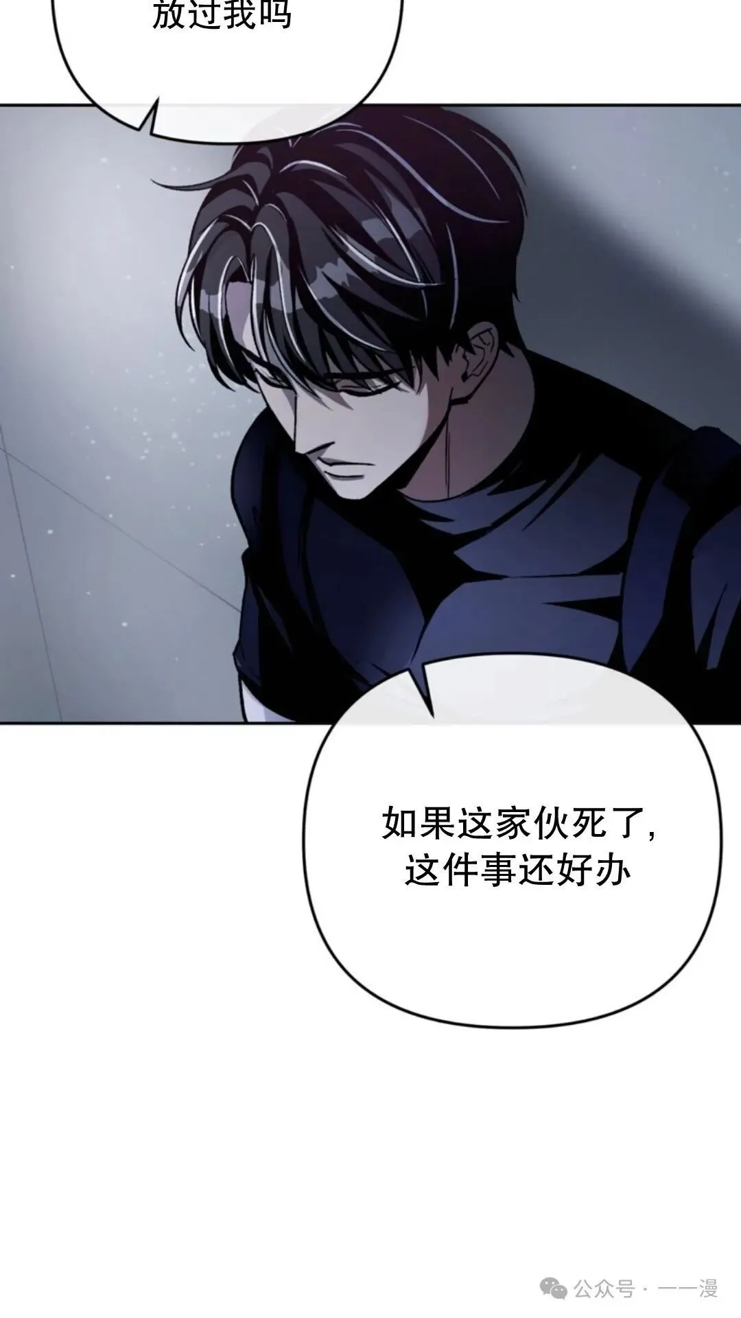 第12集112
