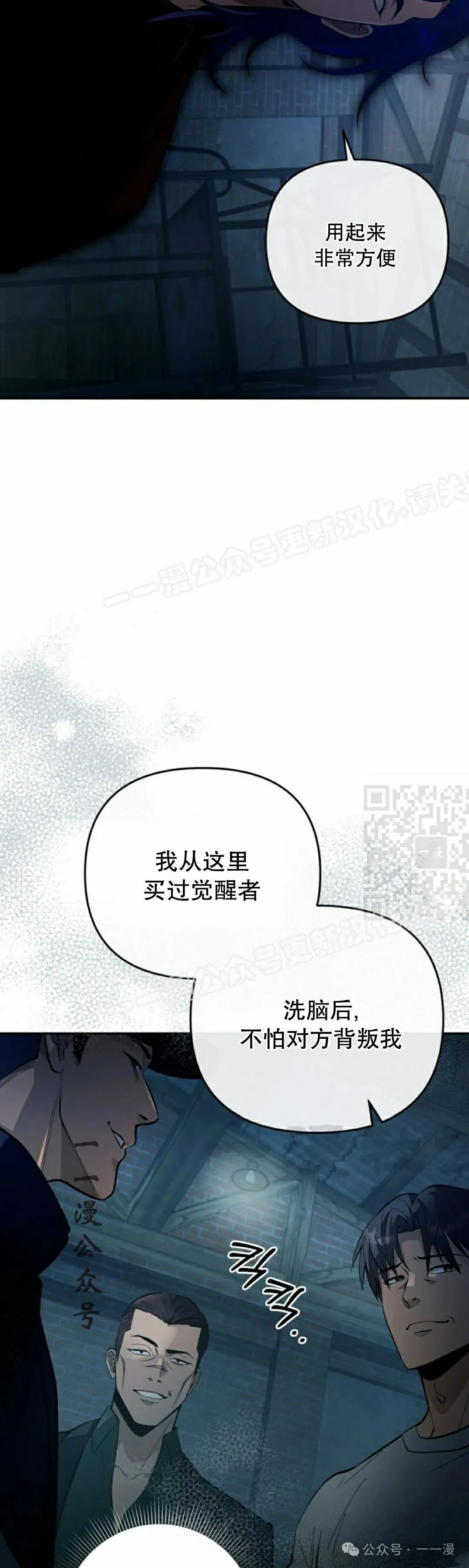 第18集46