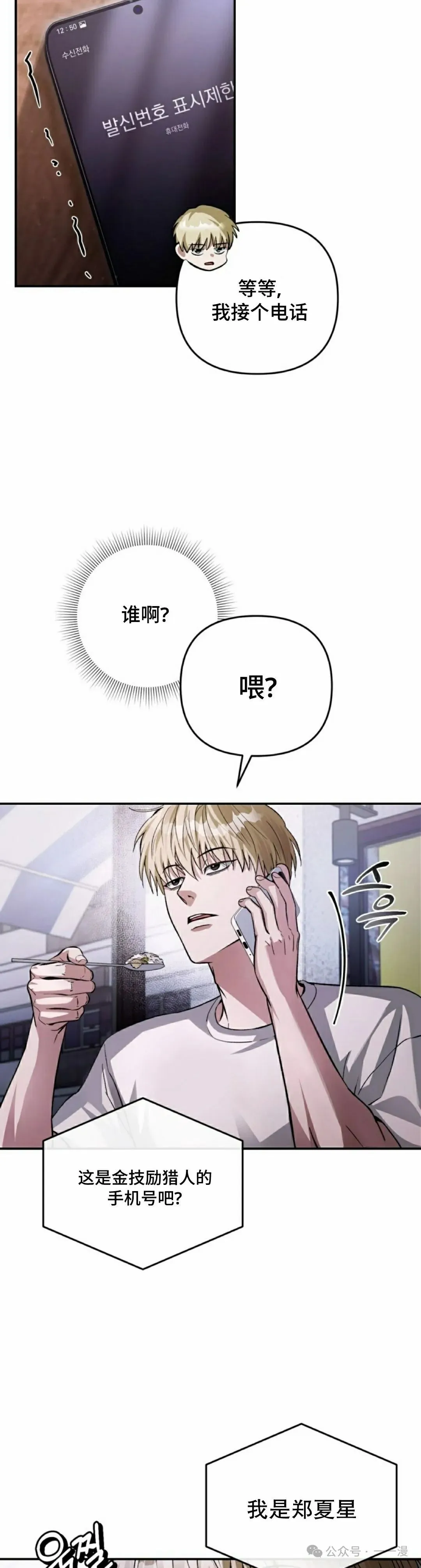 第14集4
