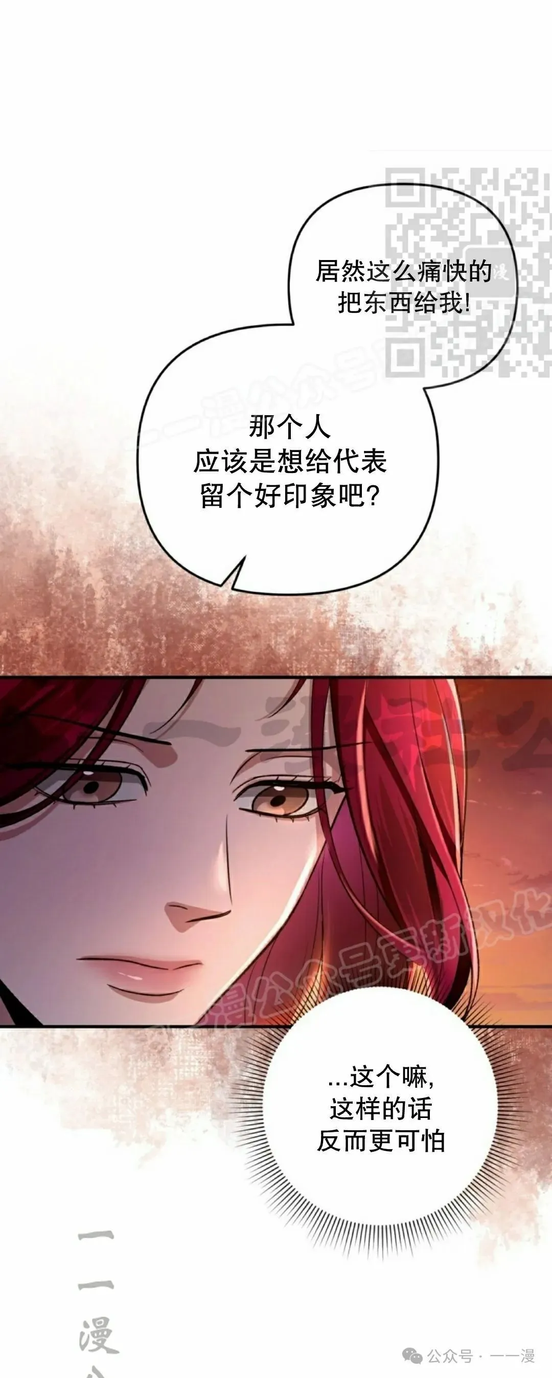 第16集66