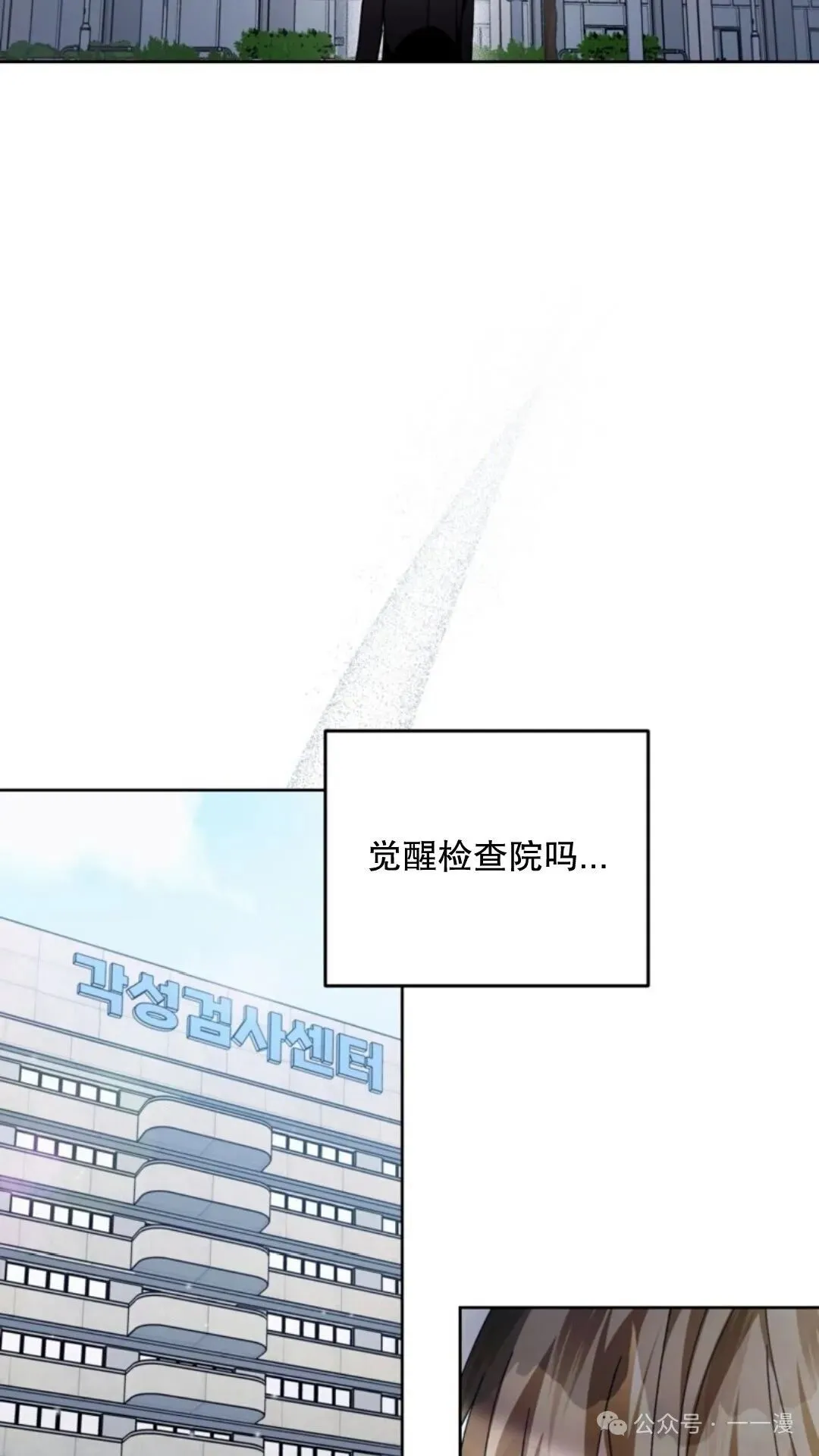 第3集28
