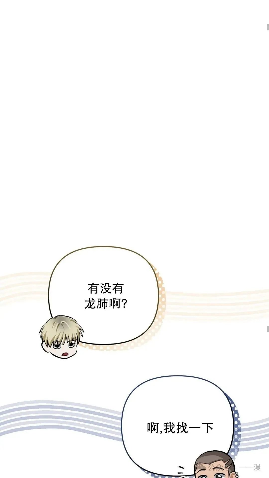 第9集47