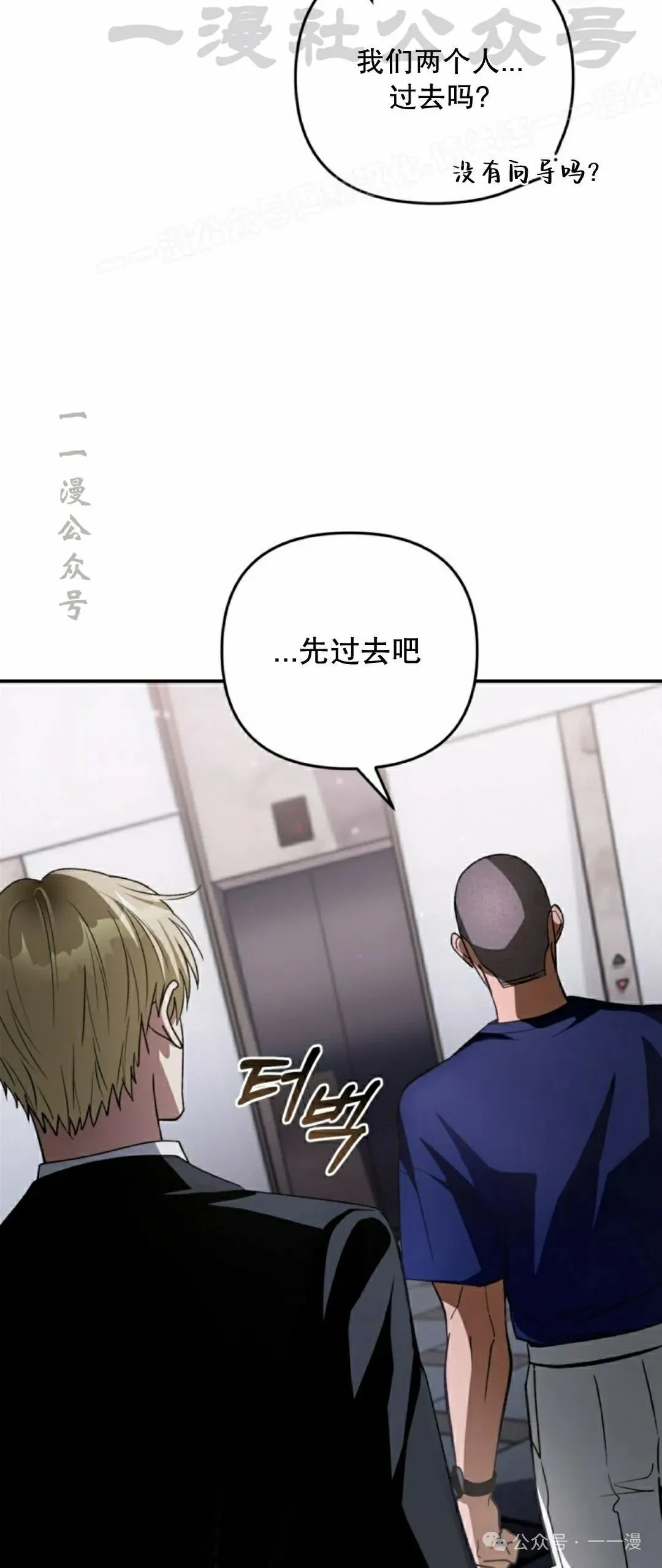 第14集63