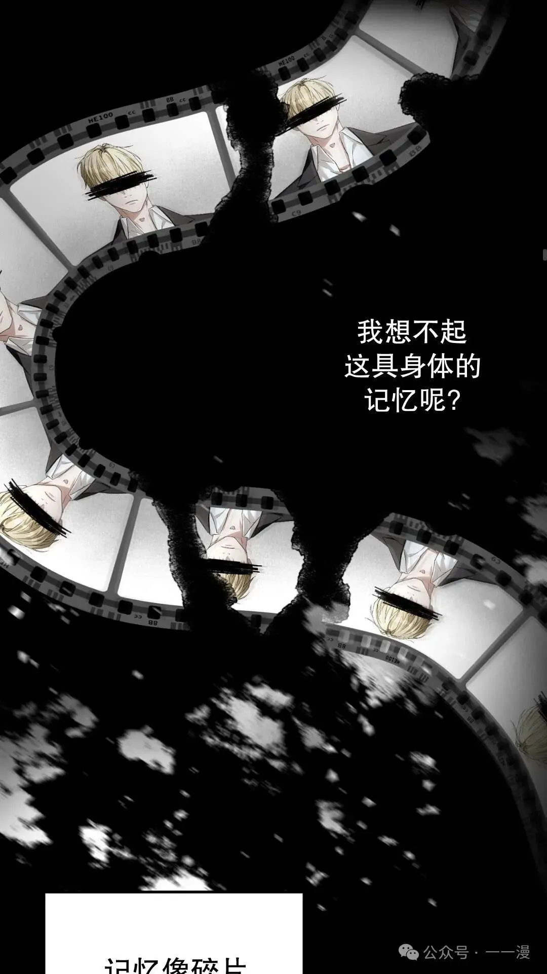 第1集13