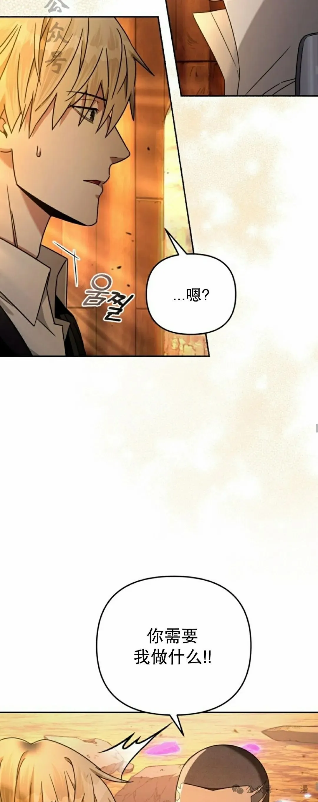 第23集20