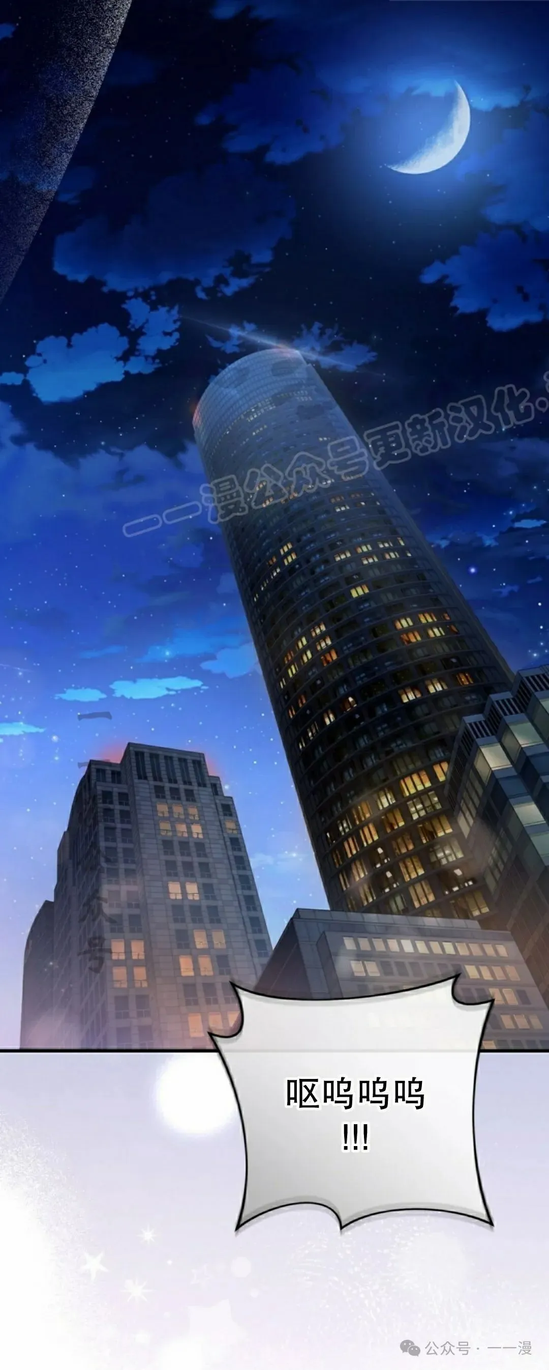第16集70