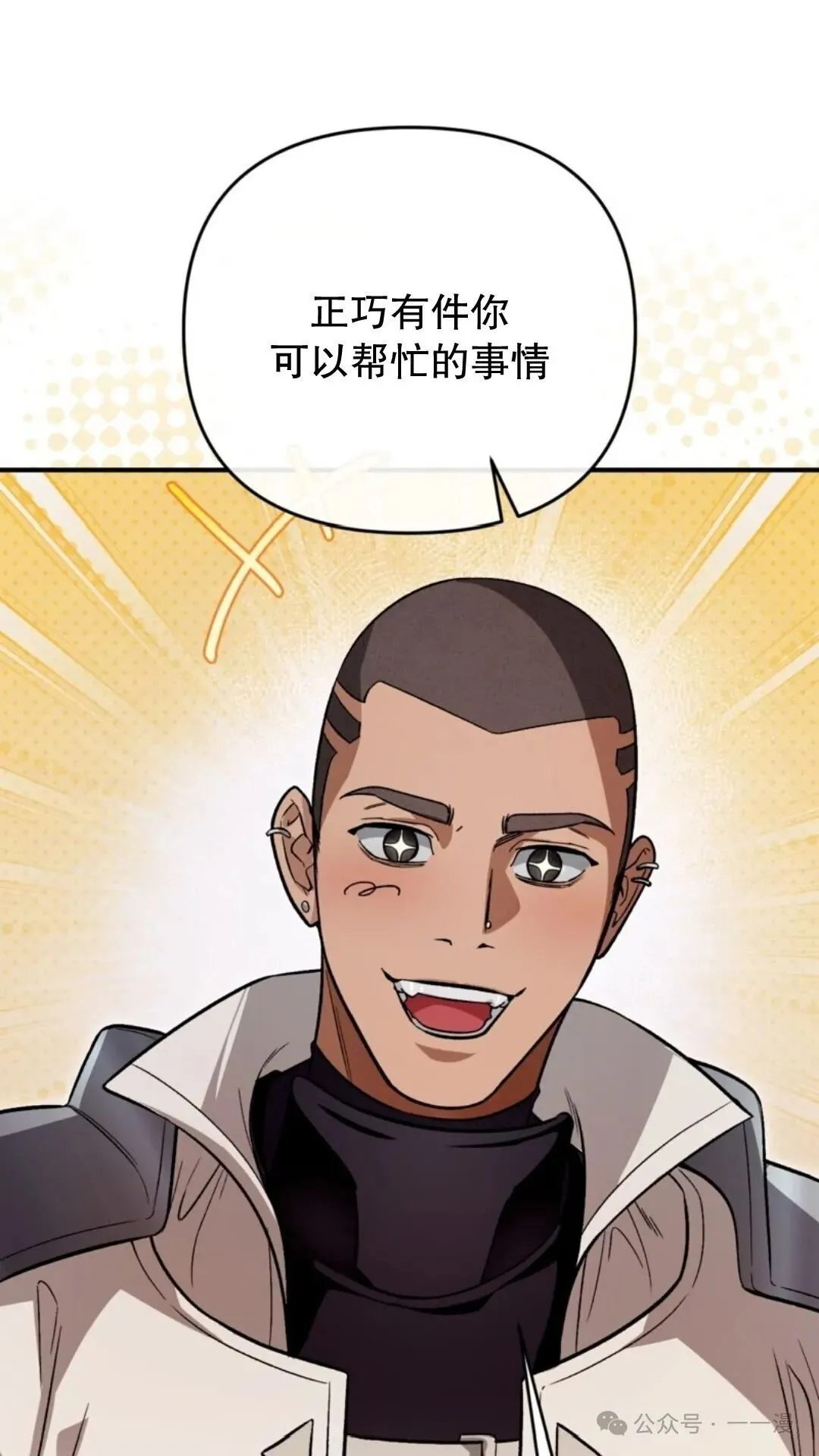 第8集6
