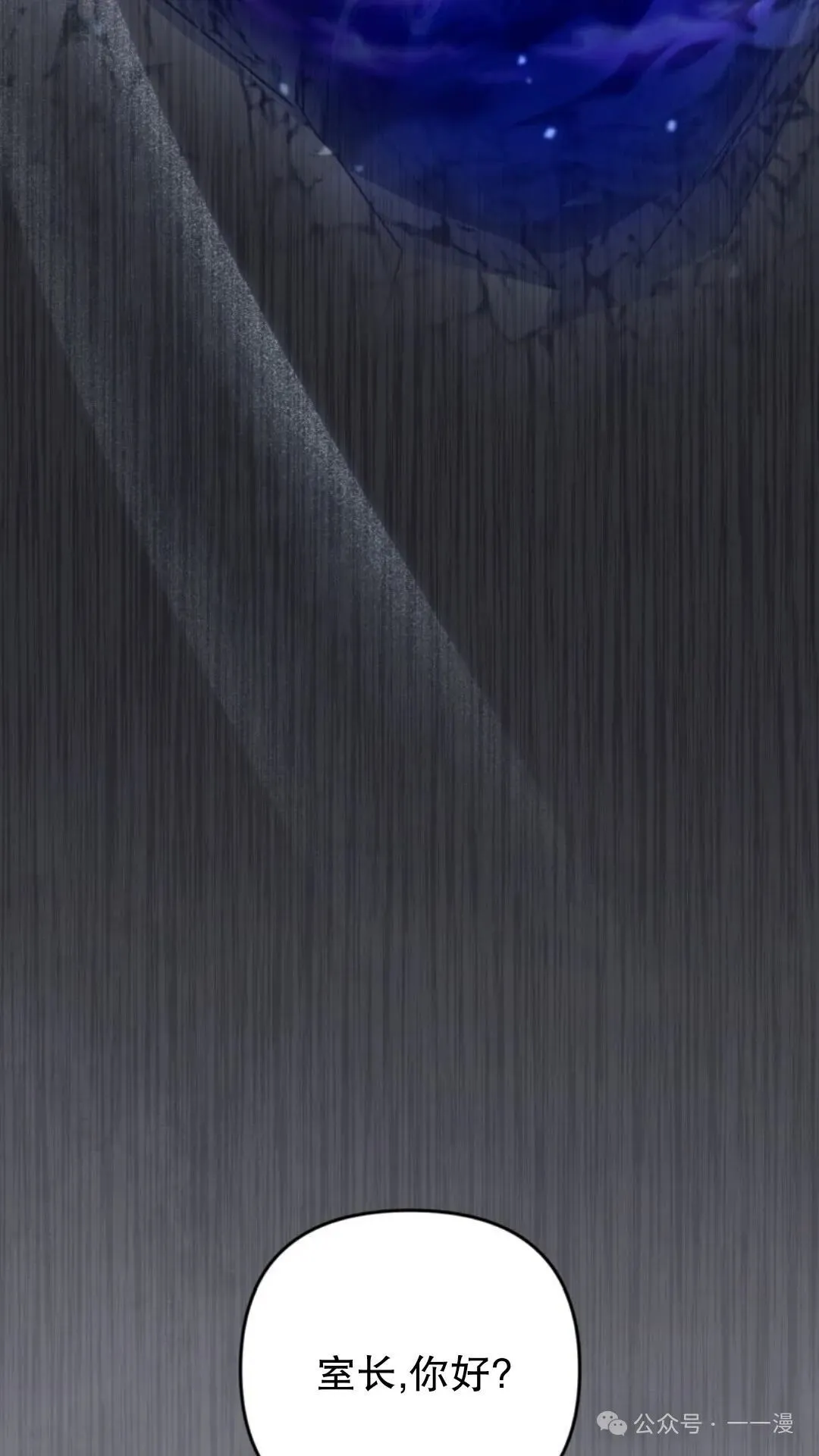 第3集121