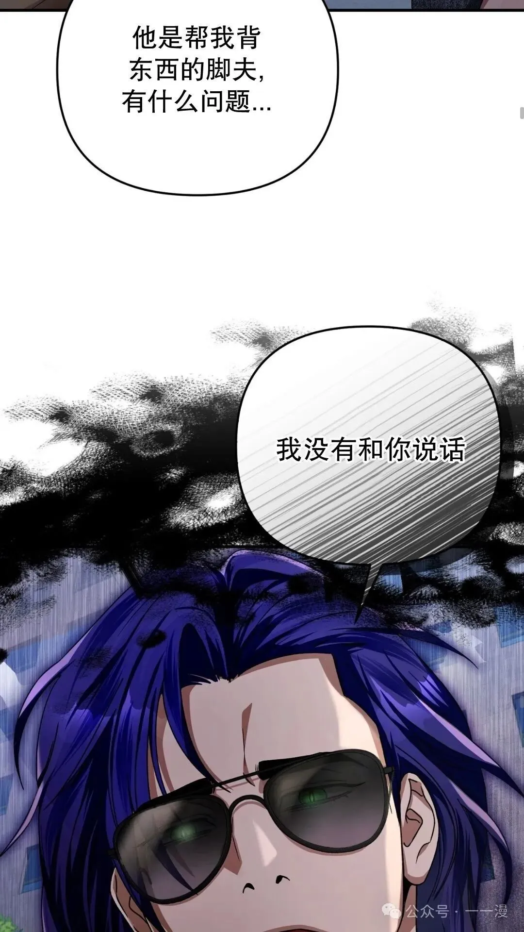 第9集14