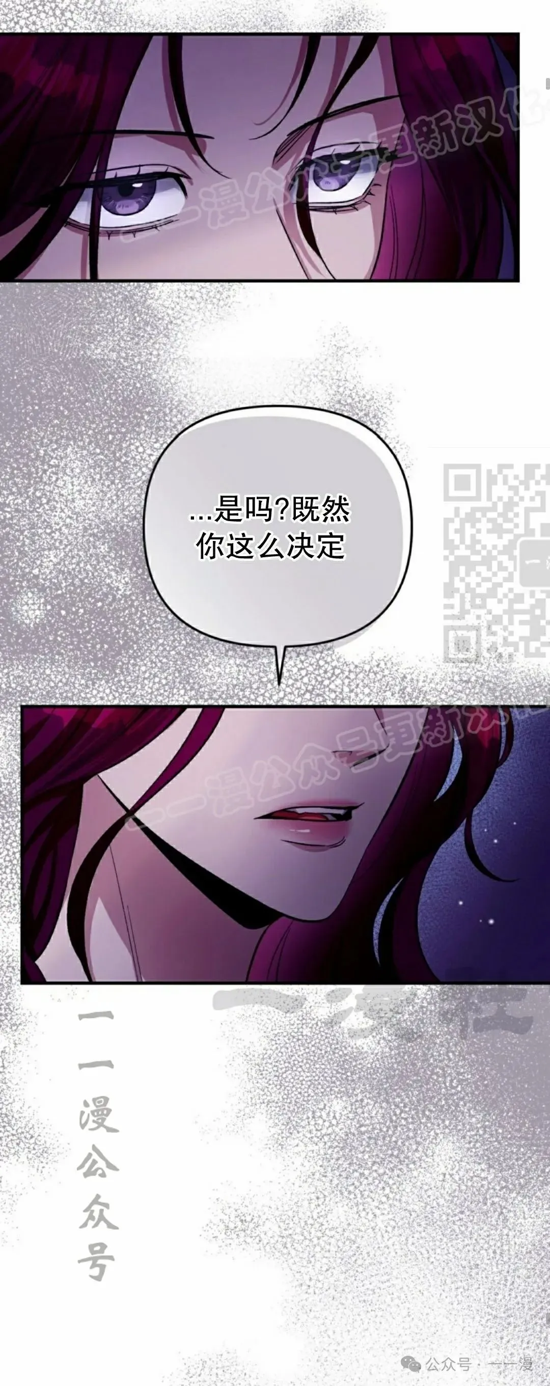 第16集28