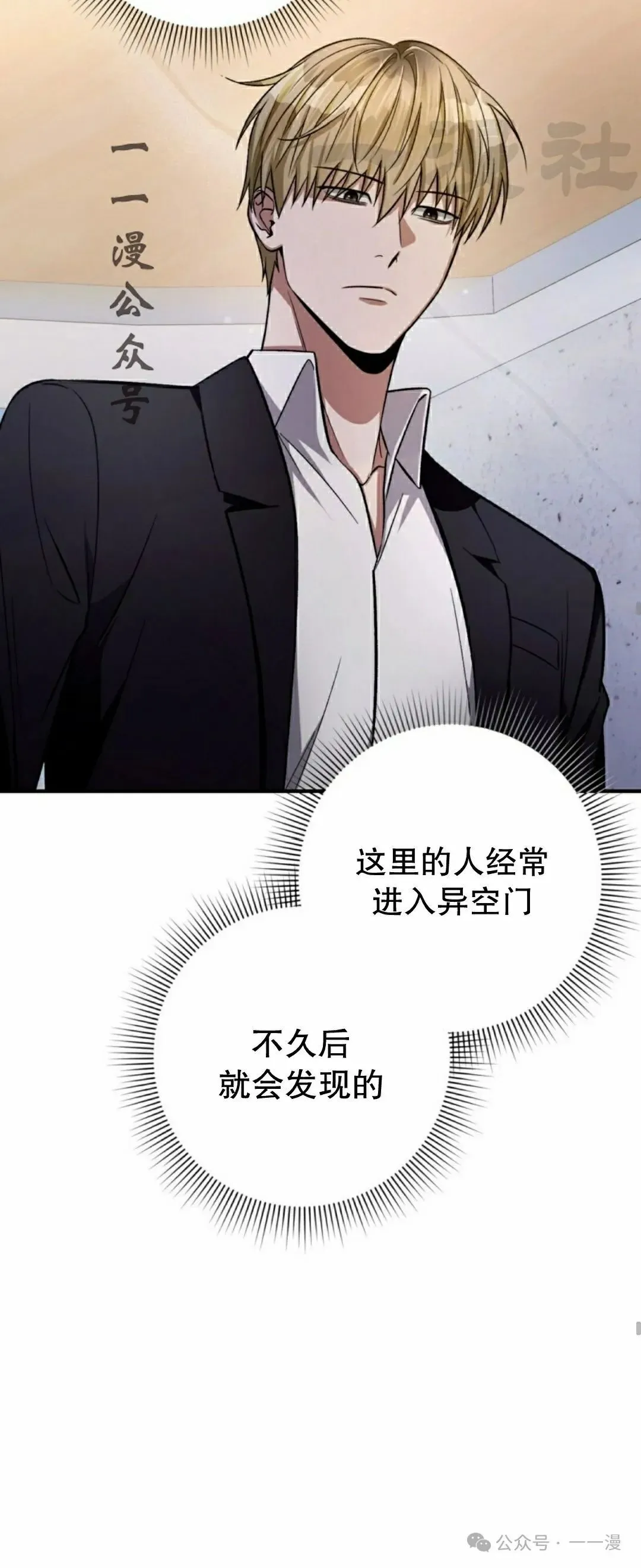 第16集40