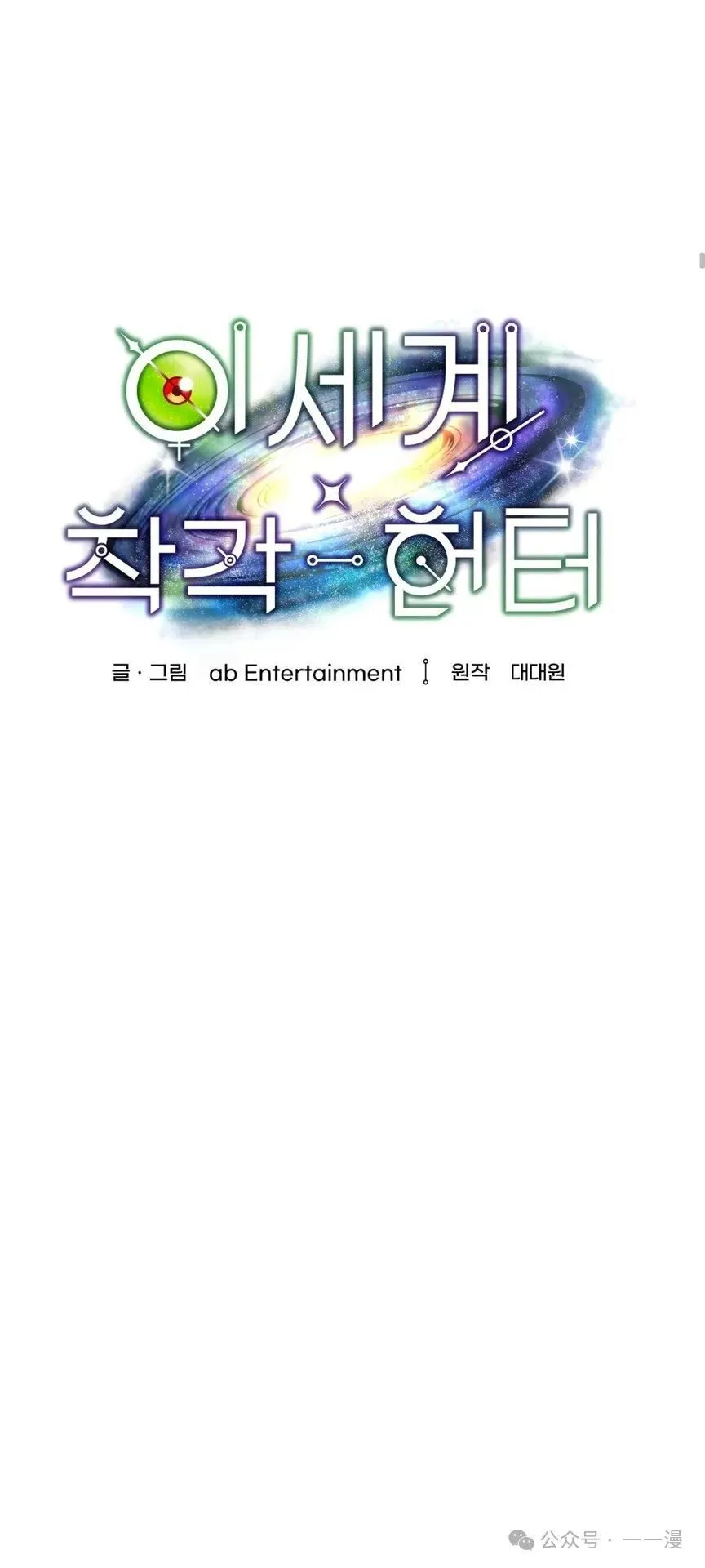 第10集21