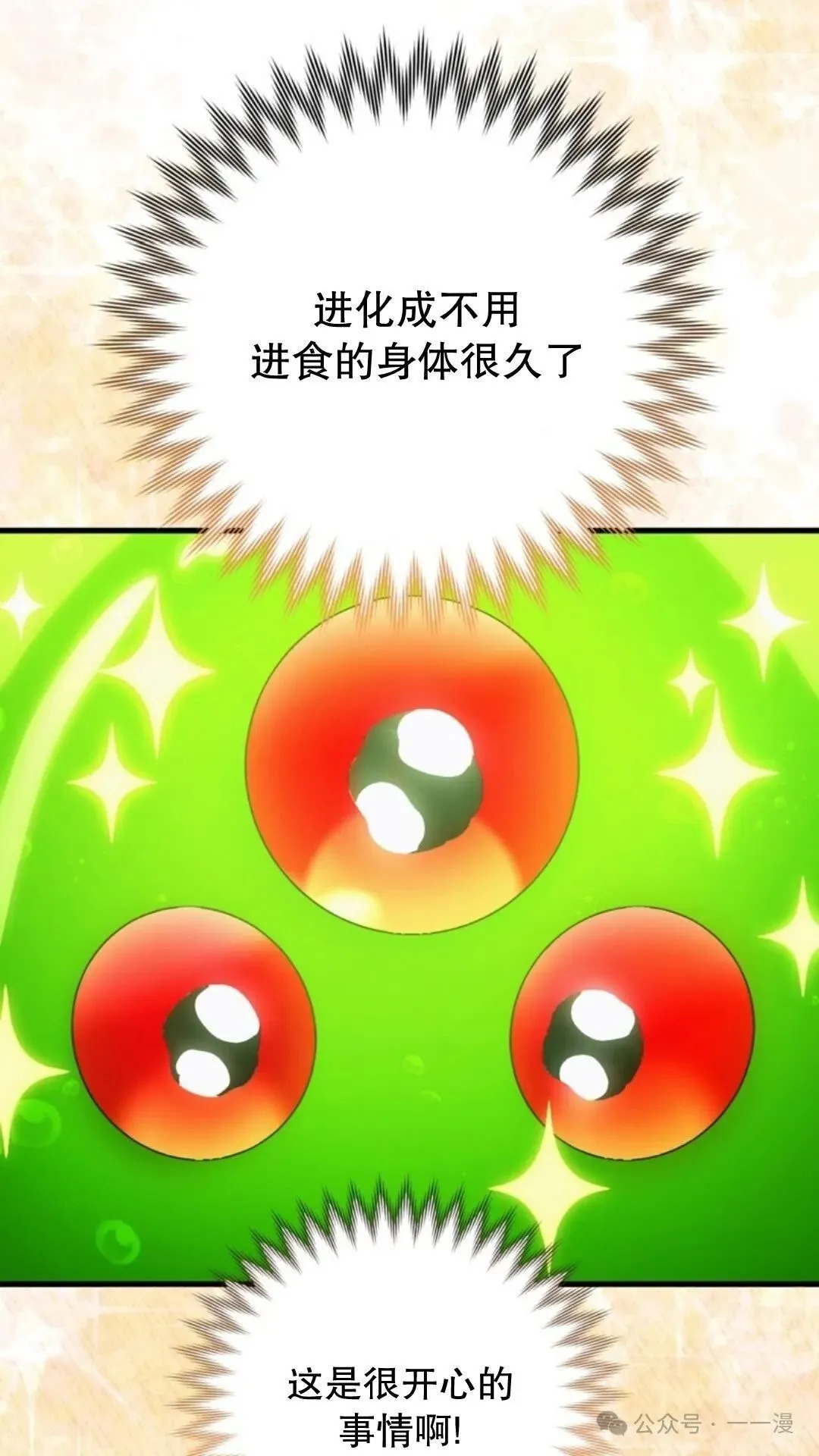 第2集106
