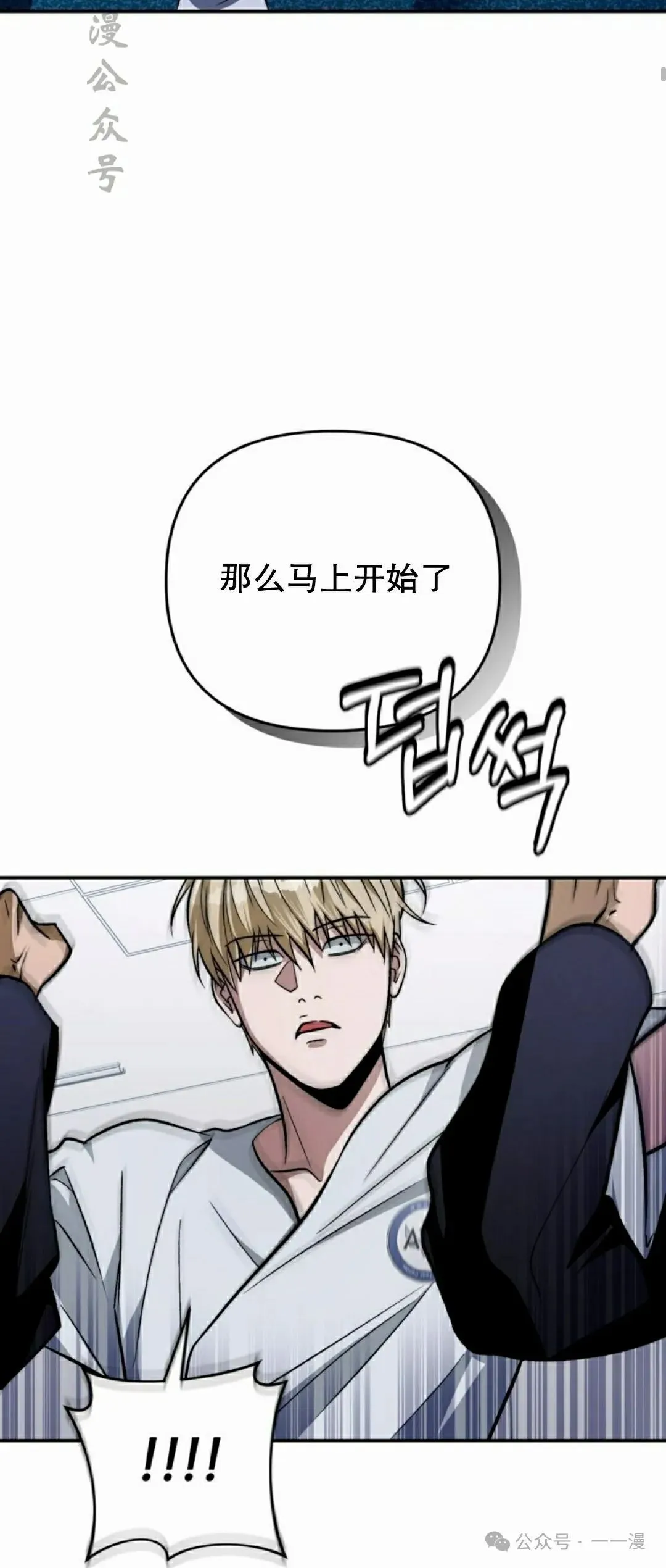 第17集61