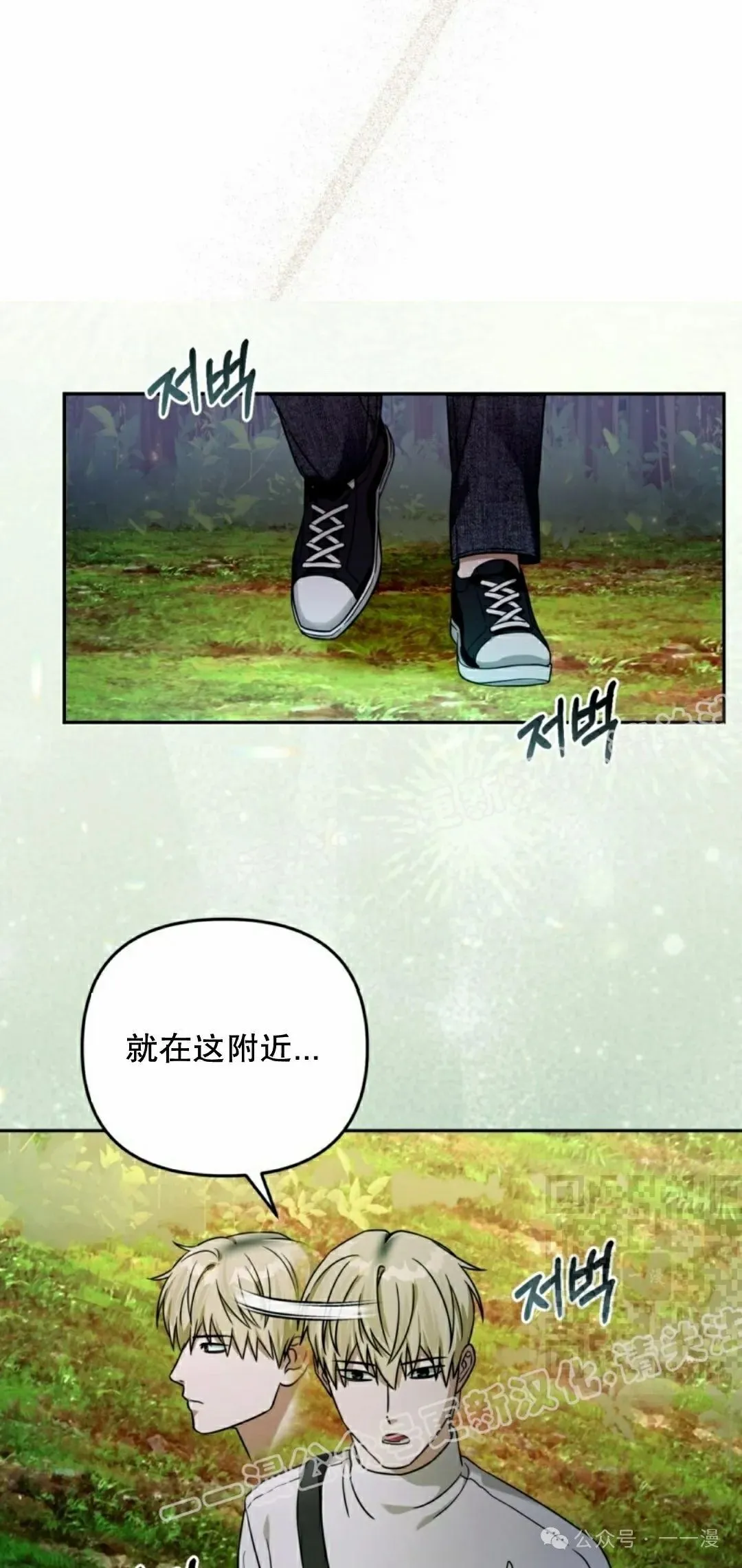 第23集69